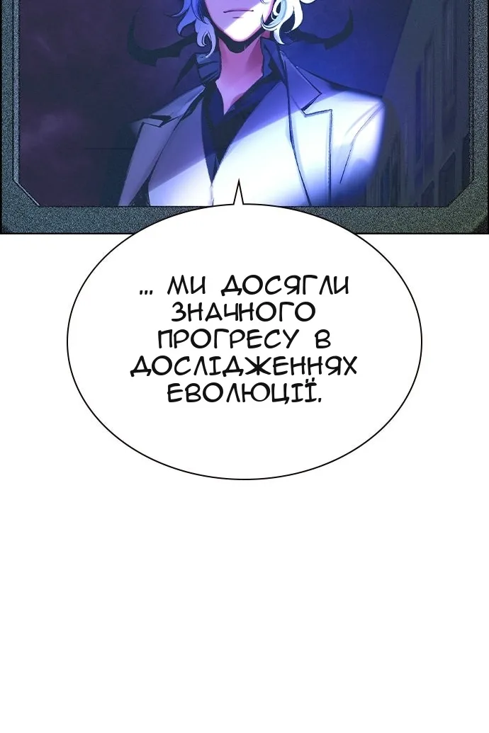 Сторінка 168