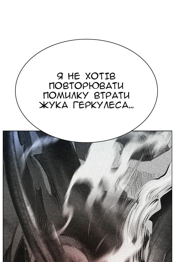 Сторінка 169