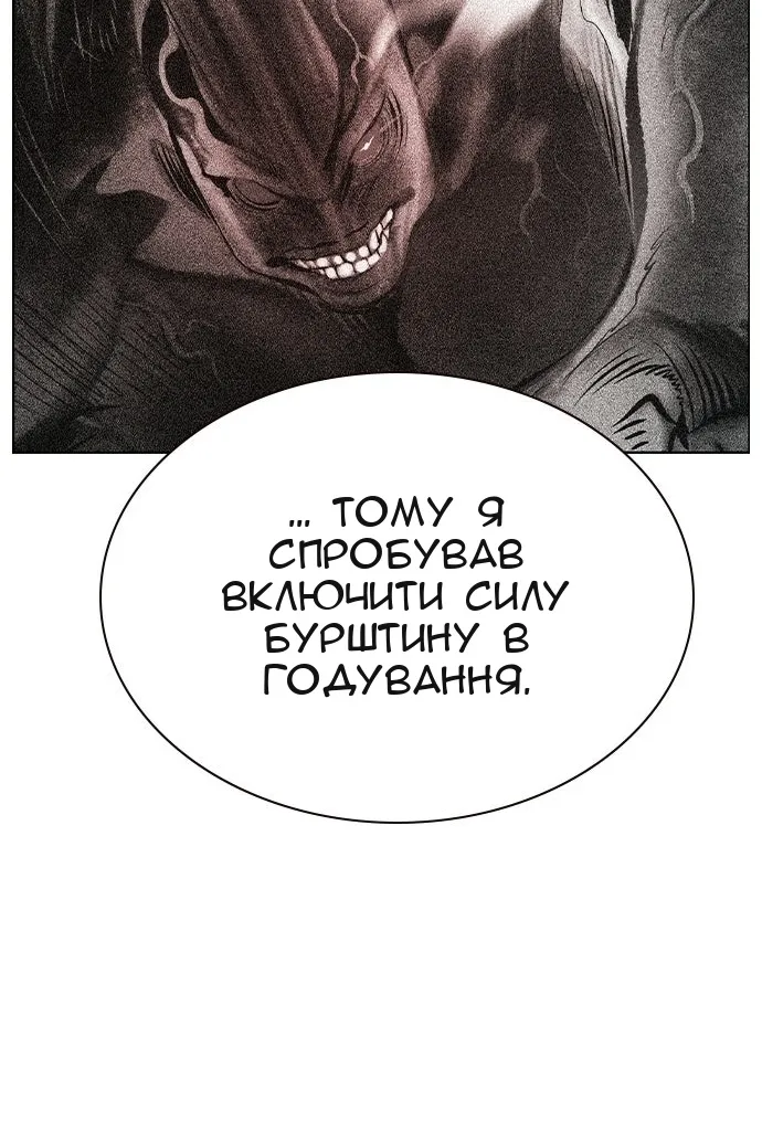 Сторінка 170