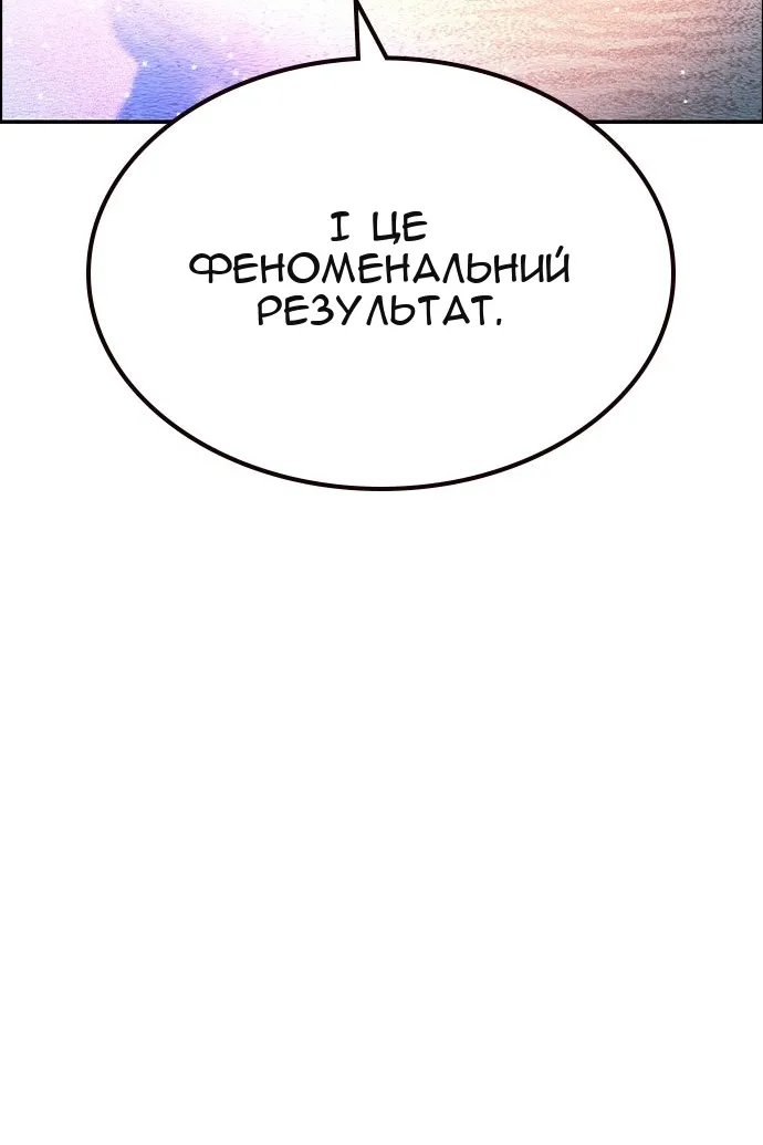 Сторінка 172