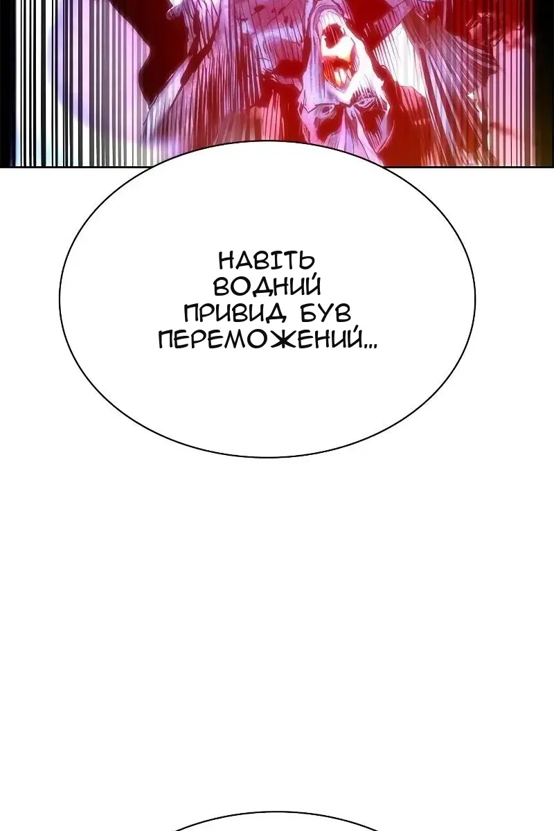 Сторінка 4
