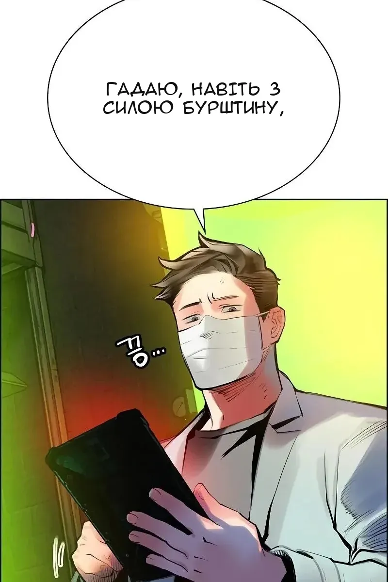 Сторінка 5