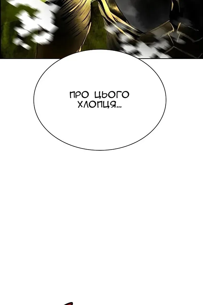 Сторінка 8