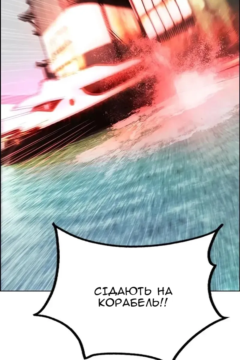 Сторінка 12