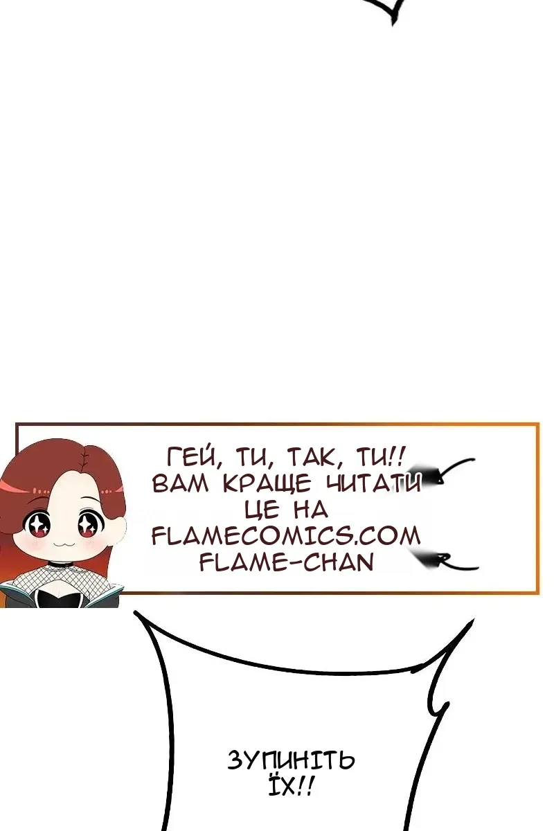 Сторінка 13