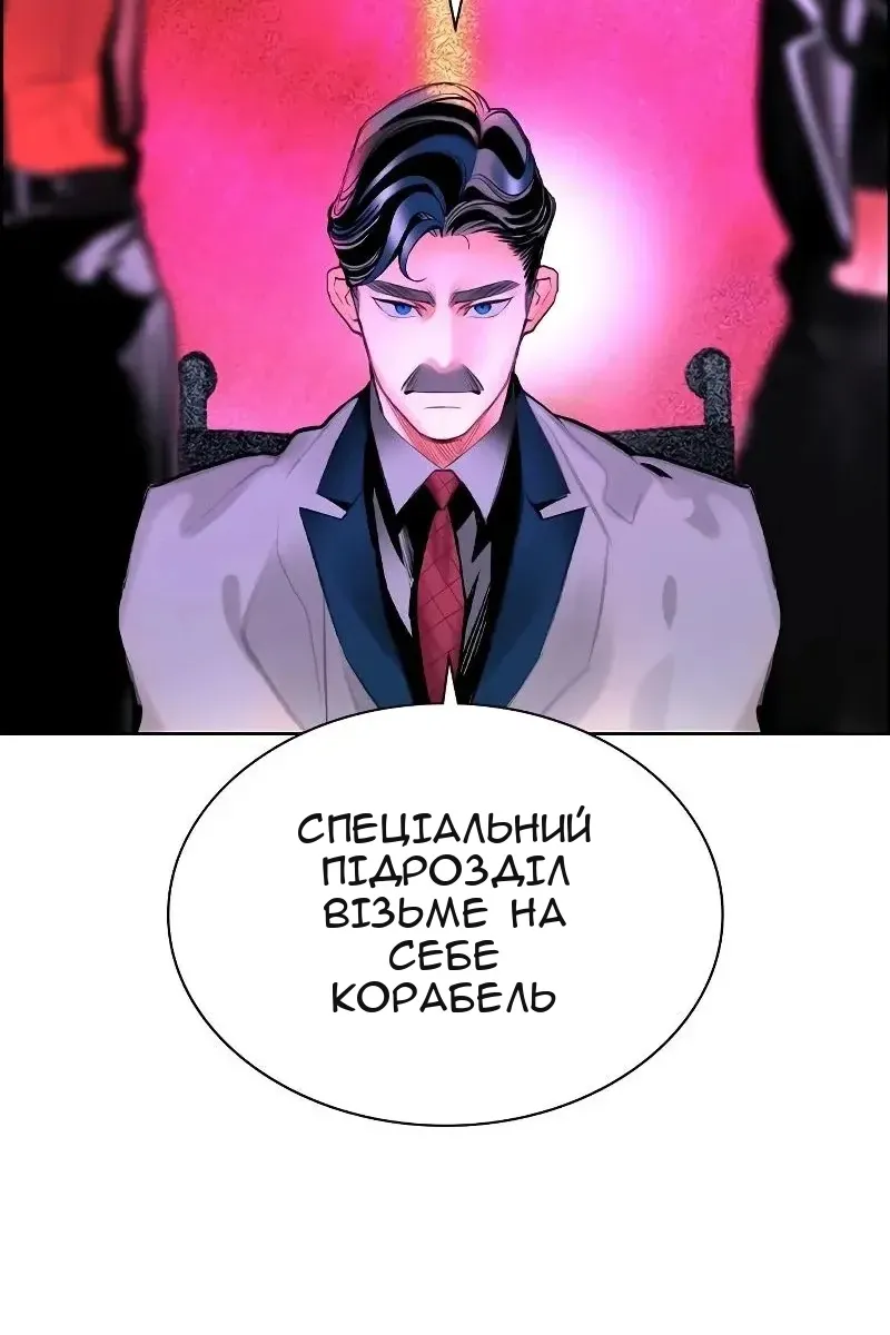 Сторінка 20