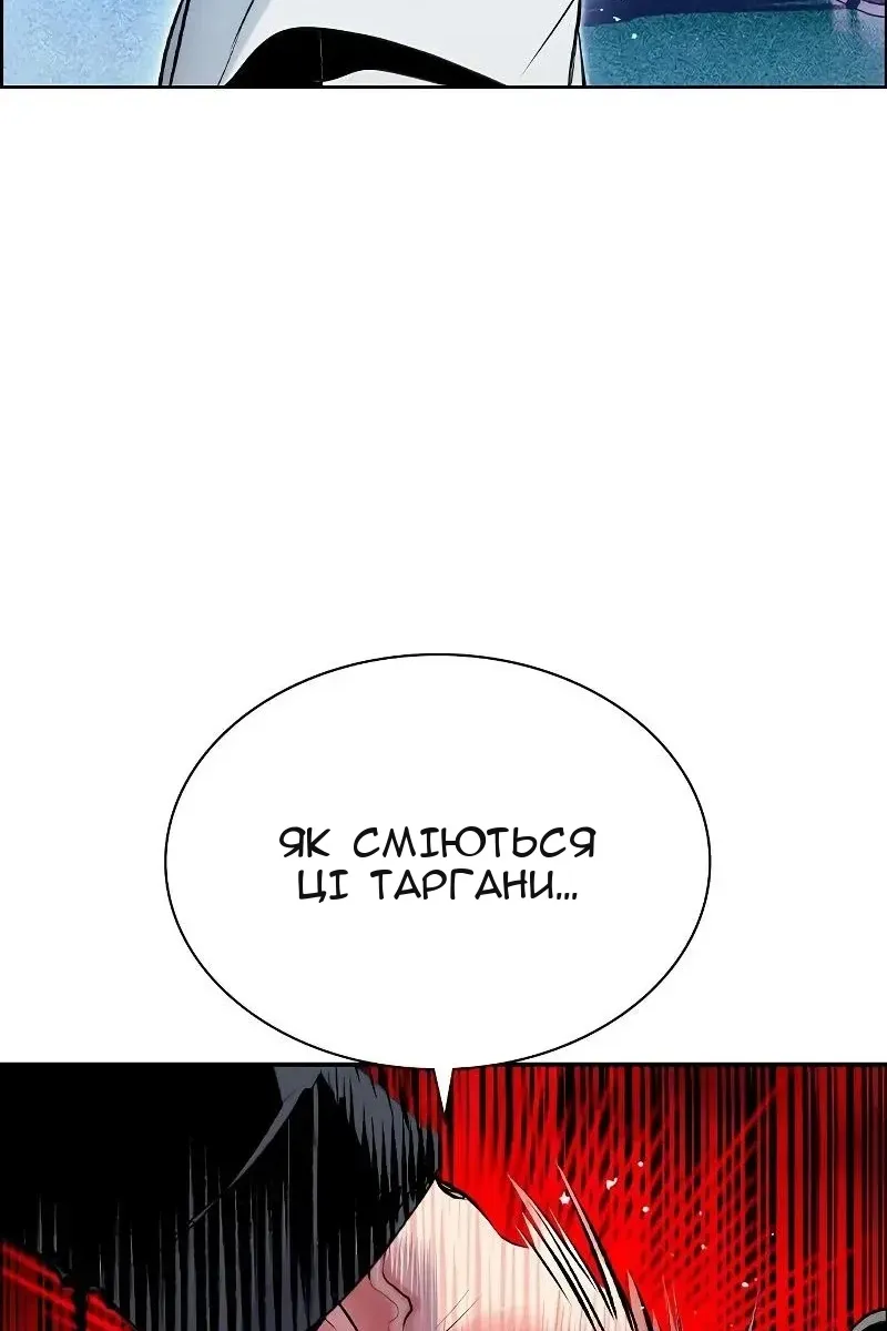 Сторінка 26
