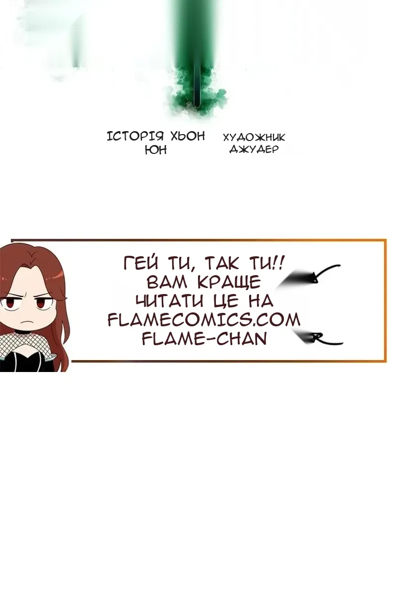 Сторінка 47