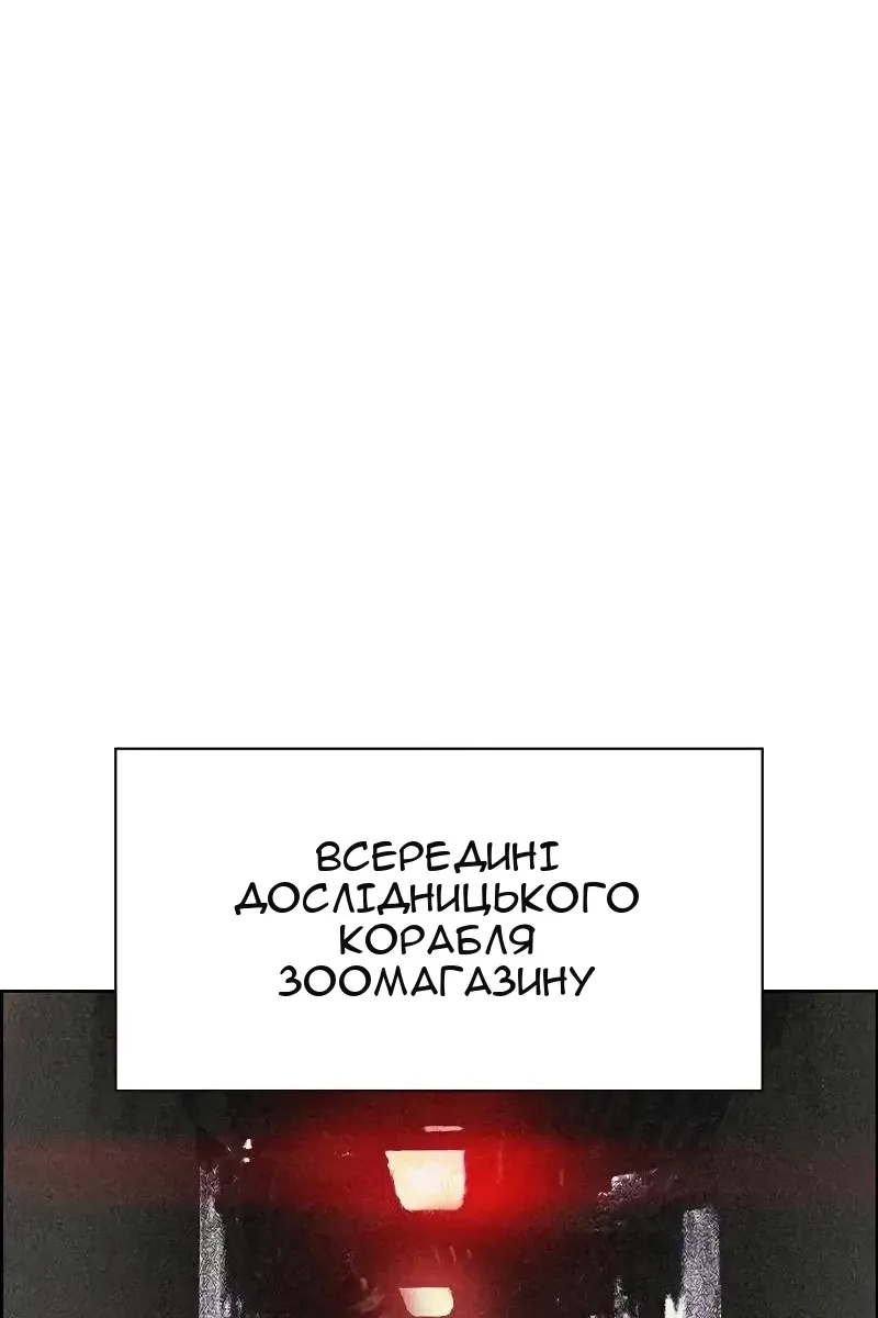 Сторінка 48