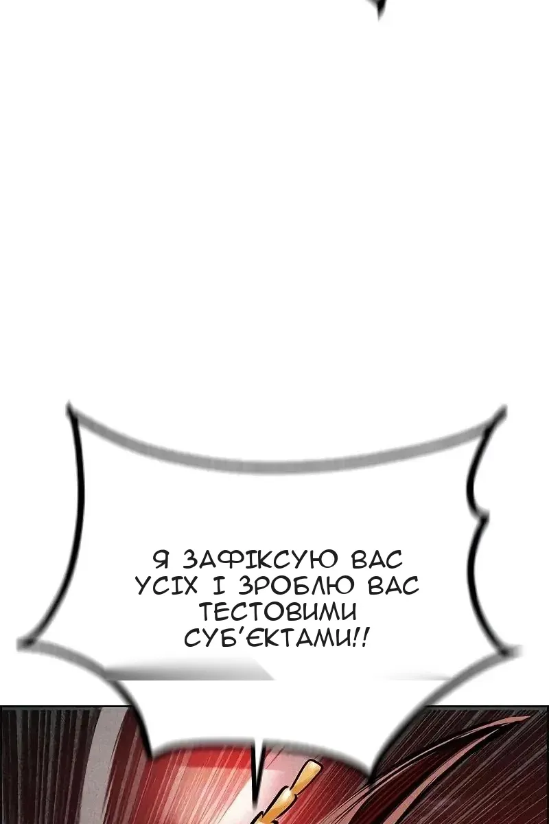 Сторінка 50