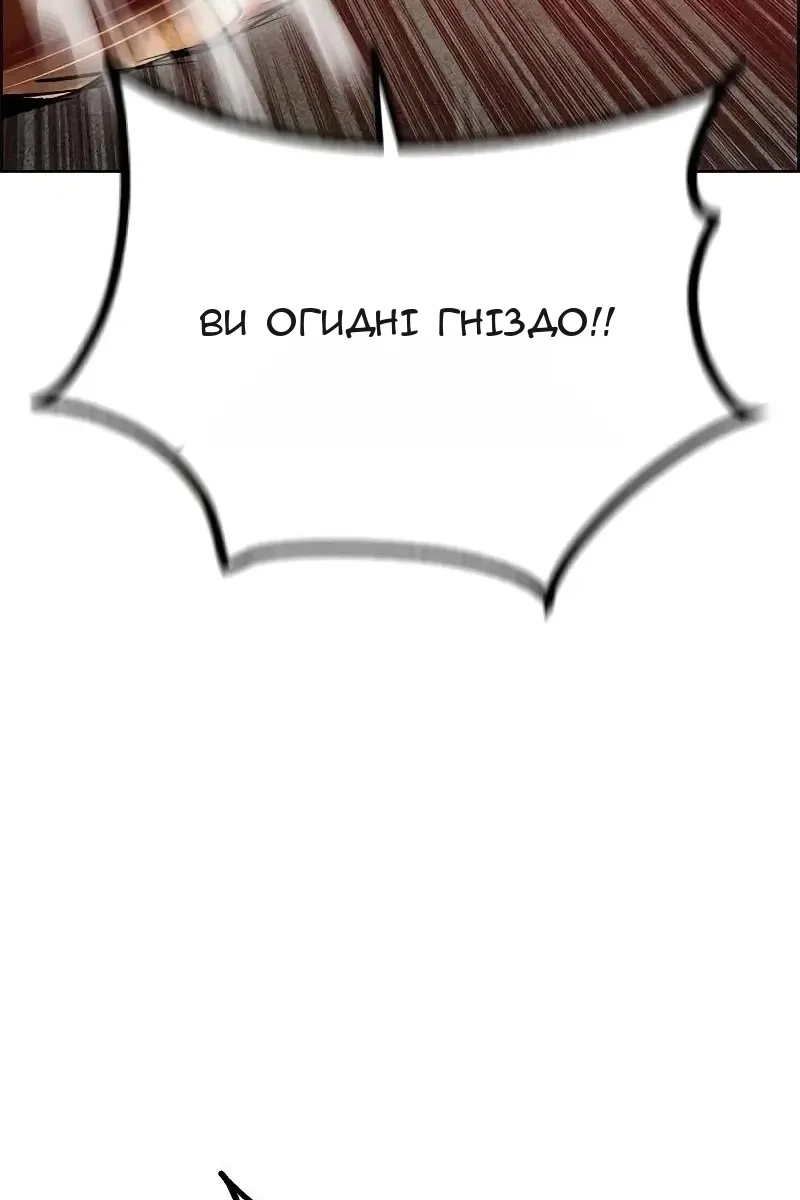 Сторінка 52