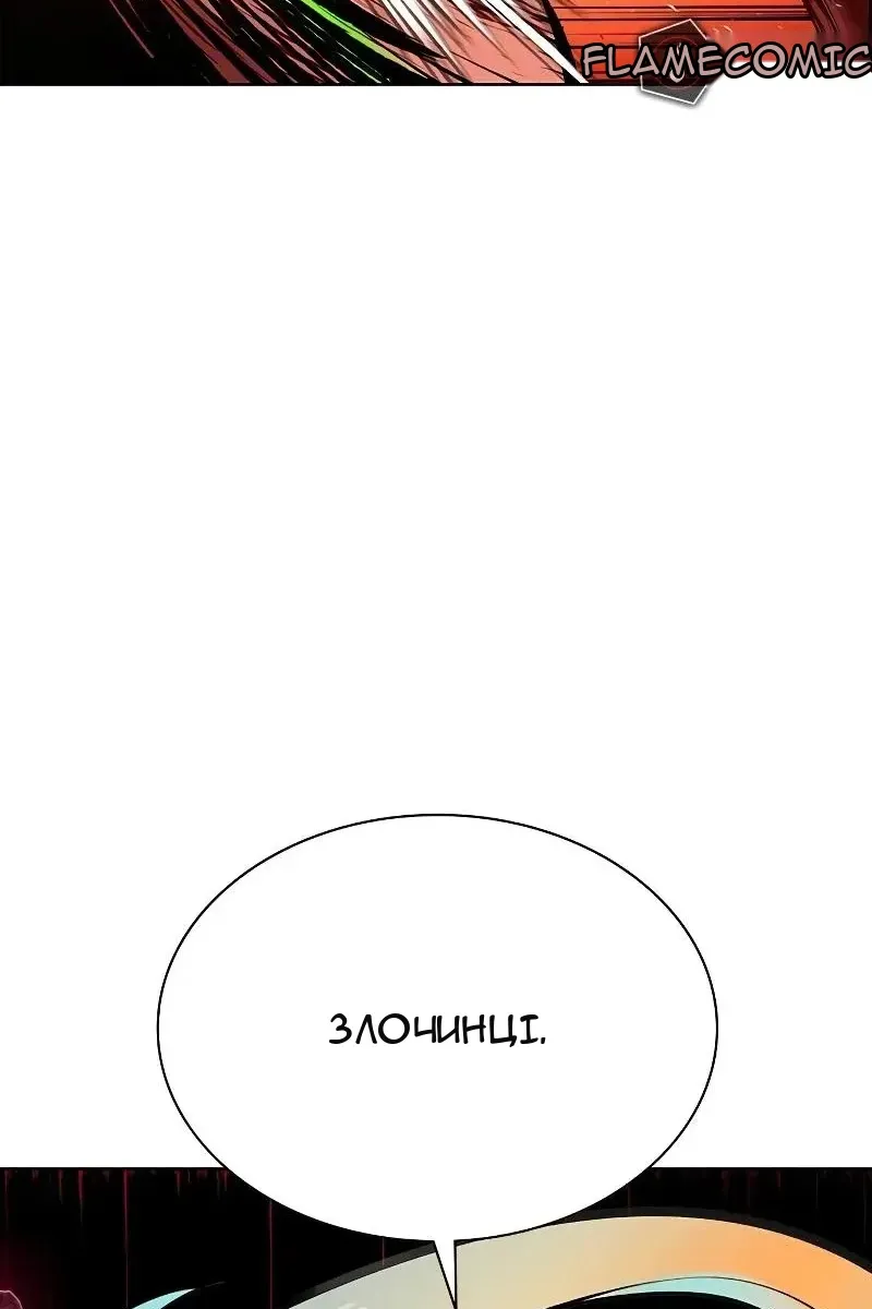 Сторінка 54
