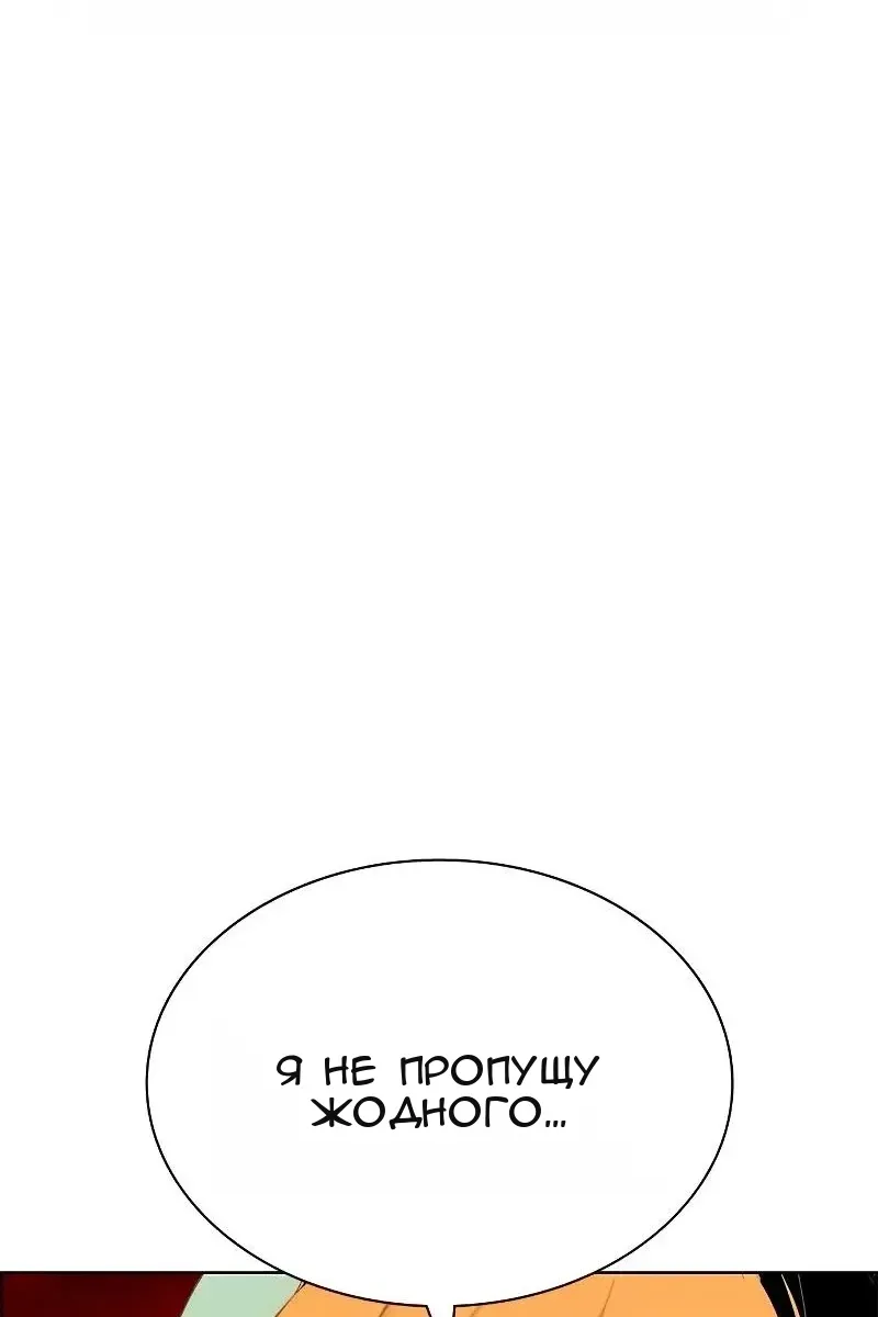 Сторінка 57