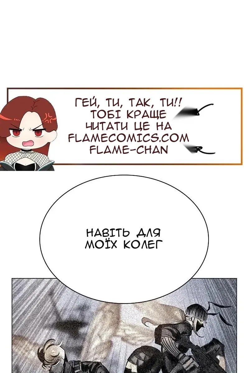 Сторінка 59