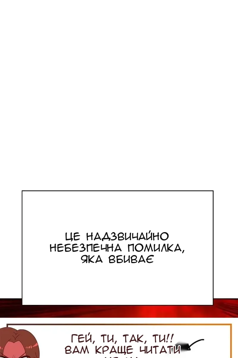 Сторінка 69