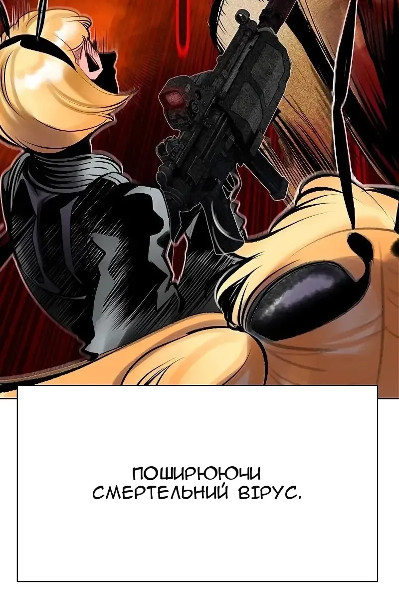 Сторінка 71