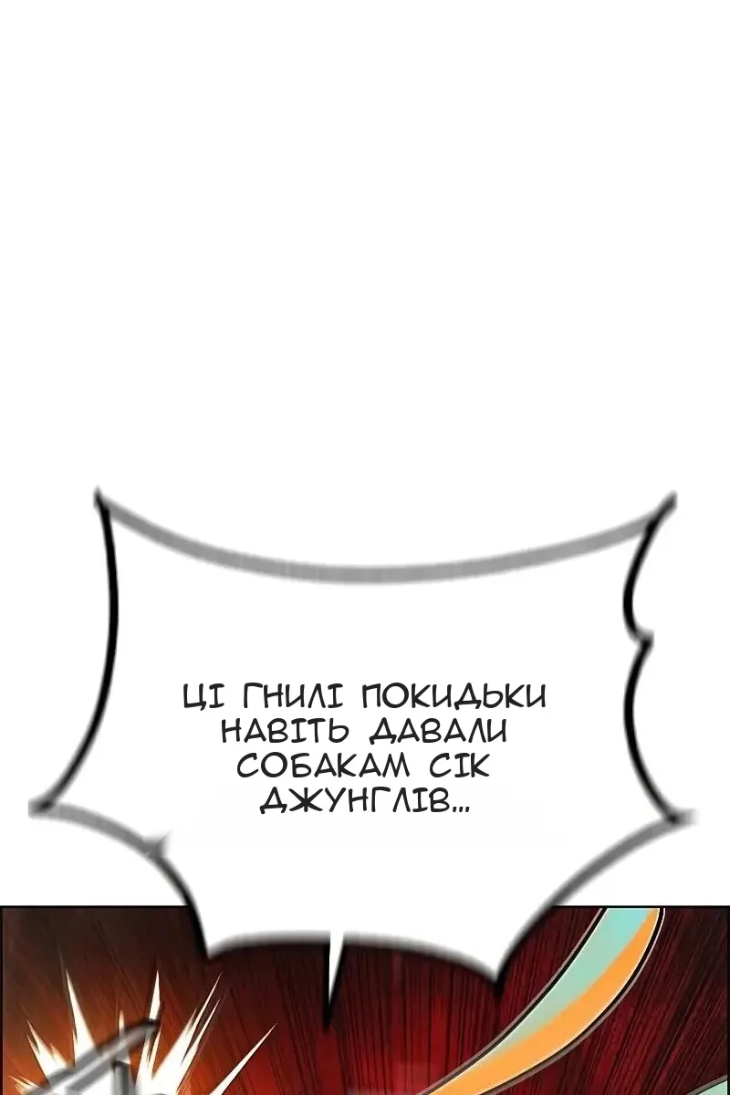Сторінка 72