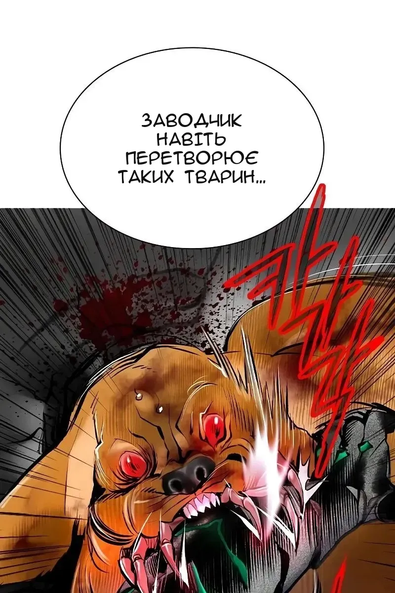 Сторінка 86