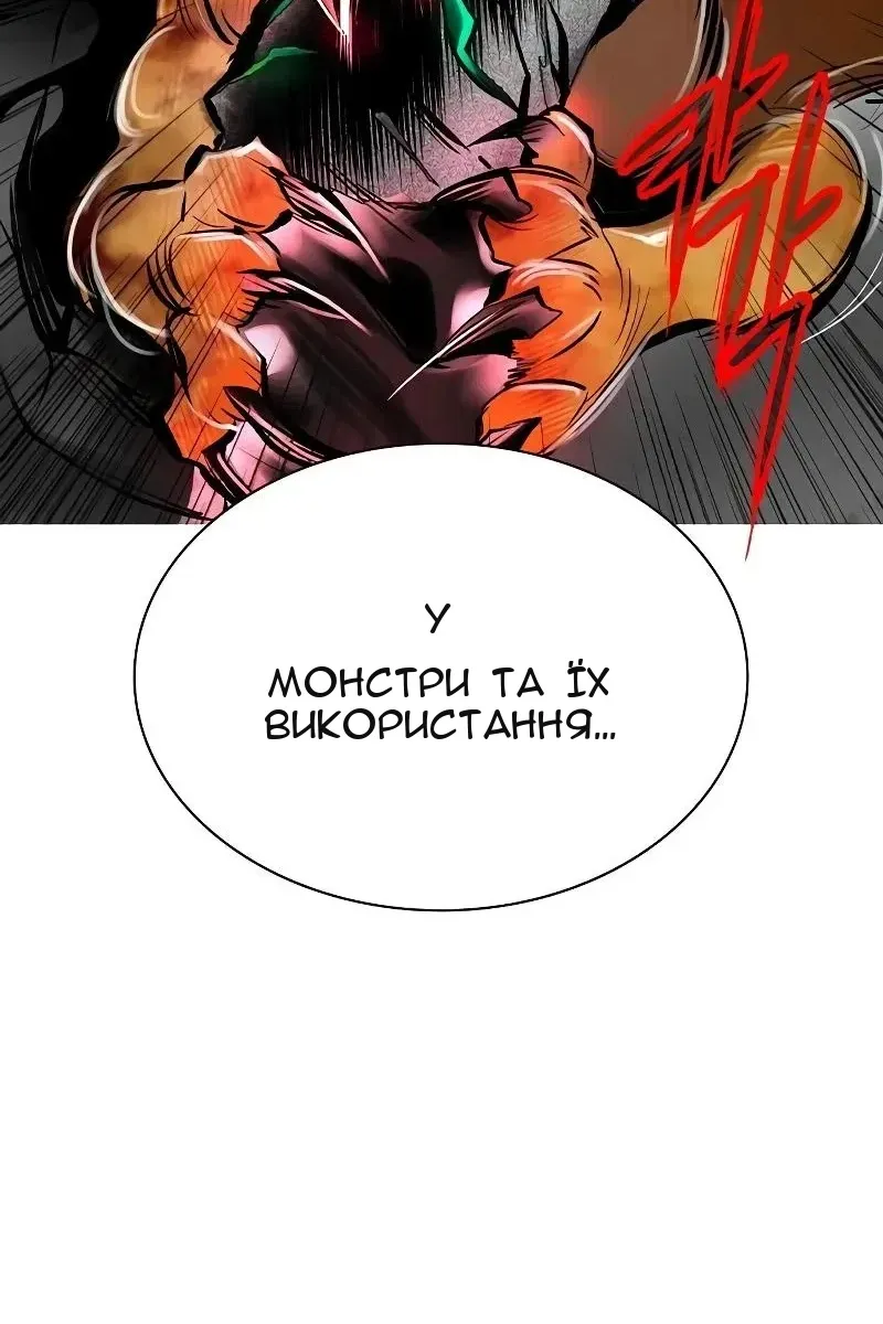 Сторінка 87