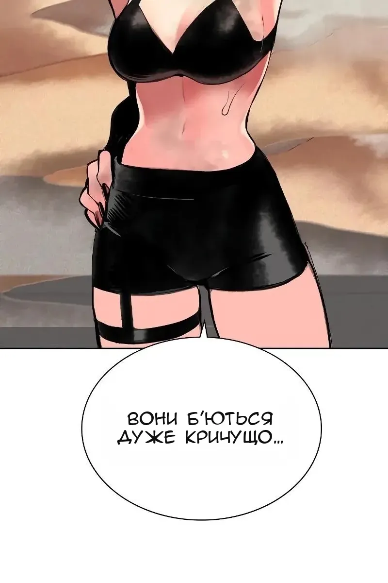 Сторінка 95