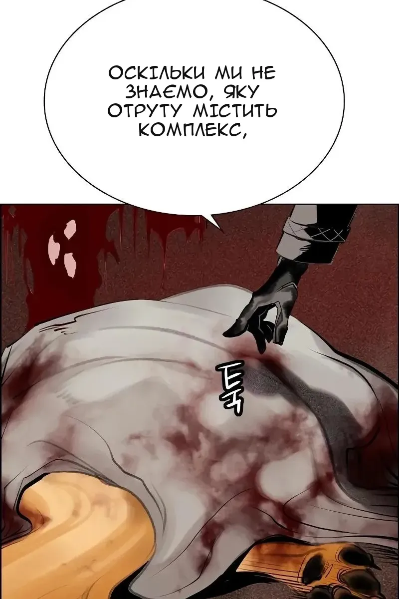 Сторінка 98