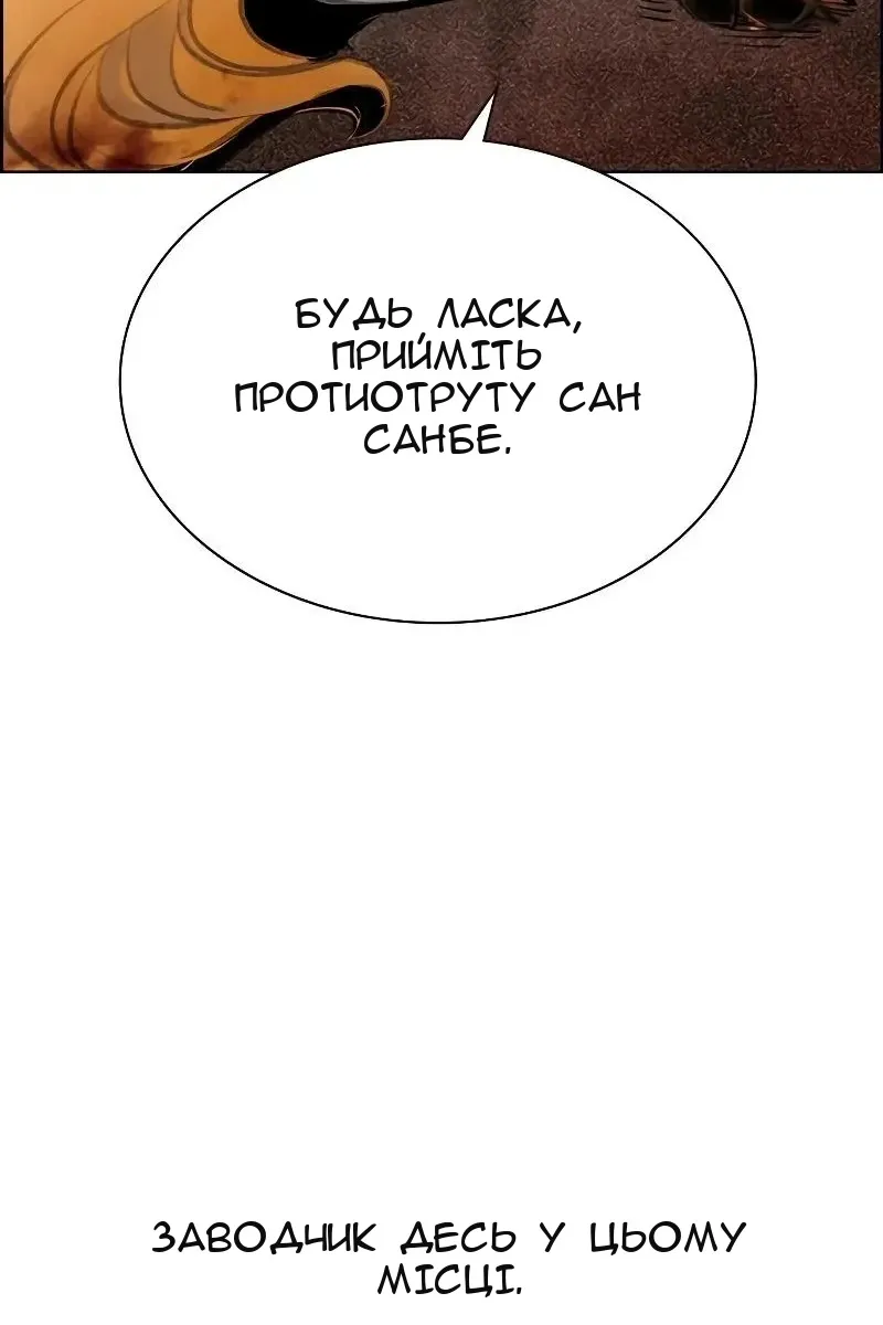 Сторінка 99