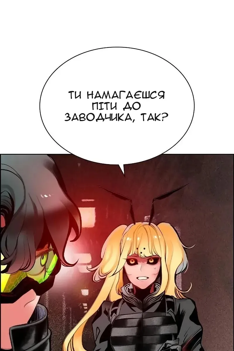 Сторінка 102