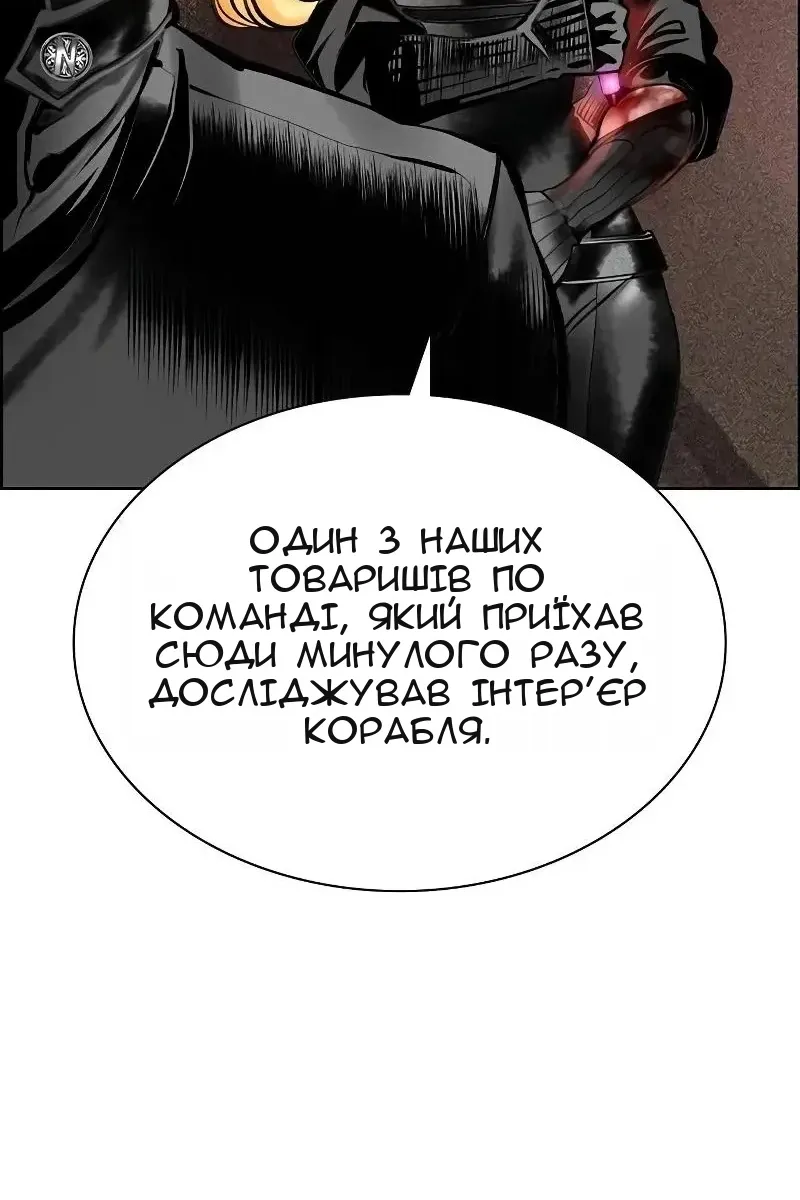 Сторінка 103
