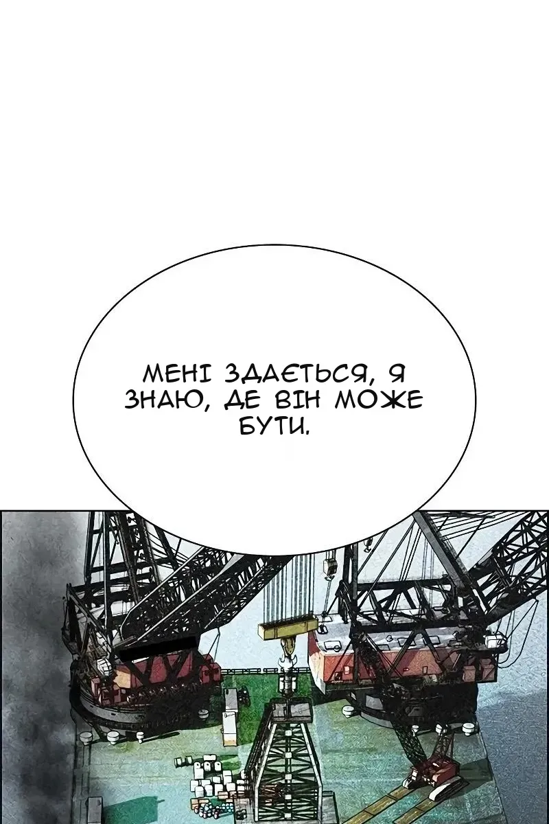 Сторінка 104