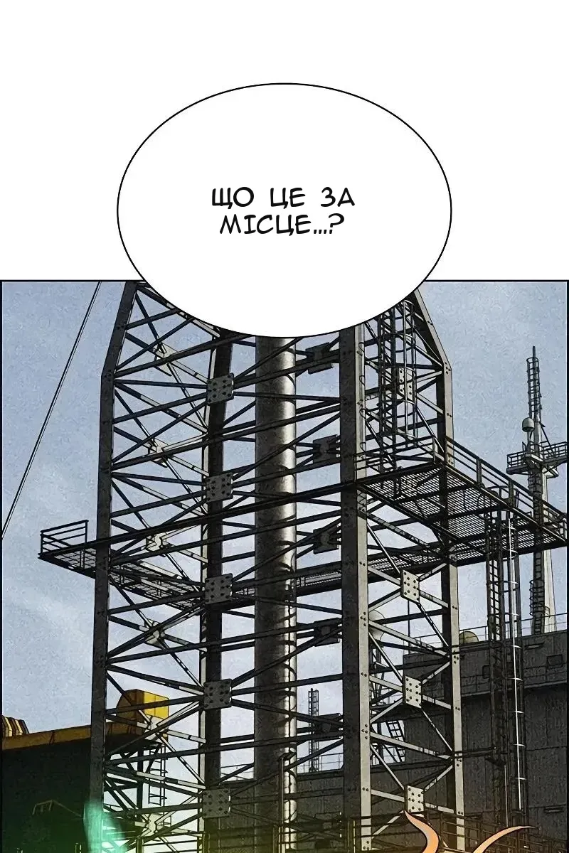 Сторінка 106