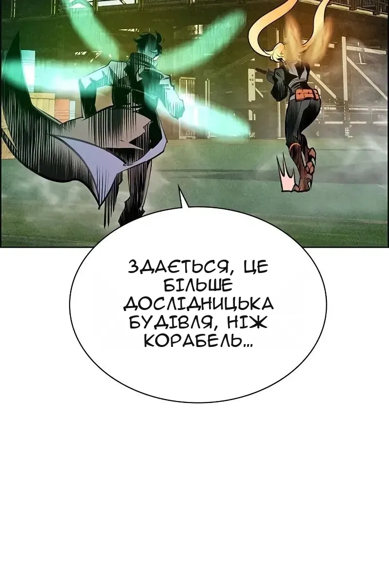Сторінка 107