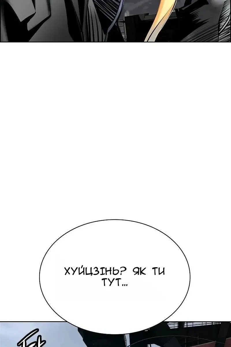 Сторінка 109