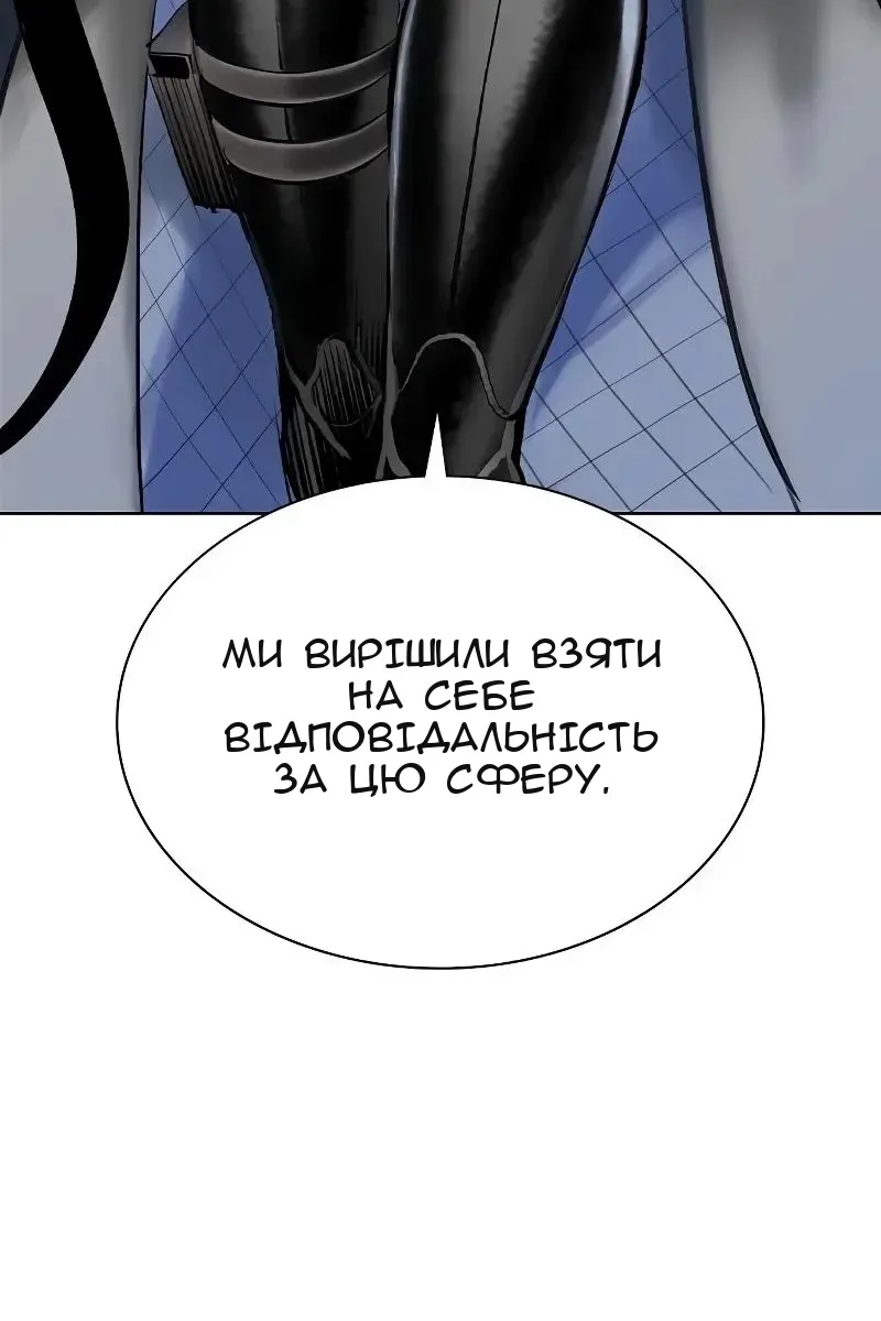 Сторінка 111