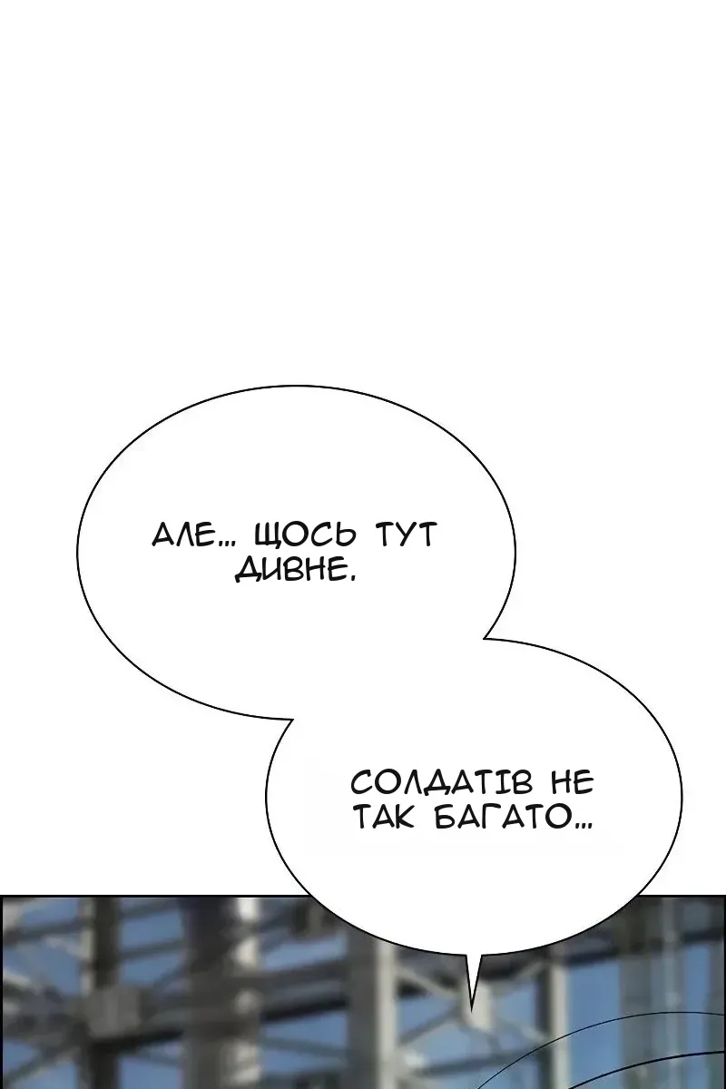 Сторінка 112