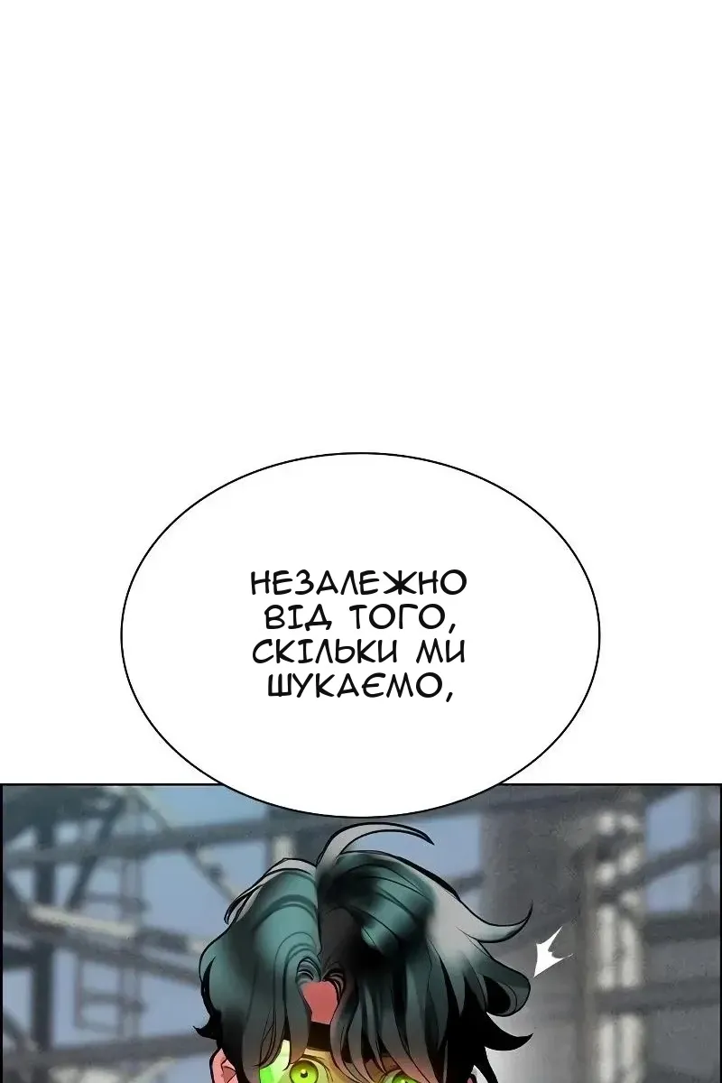 Сторінка 114