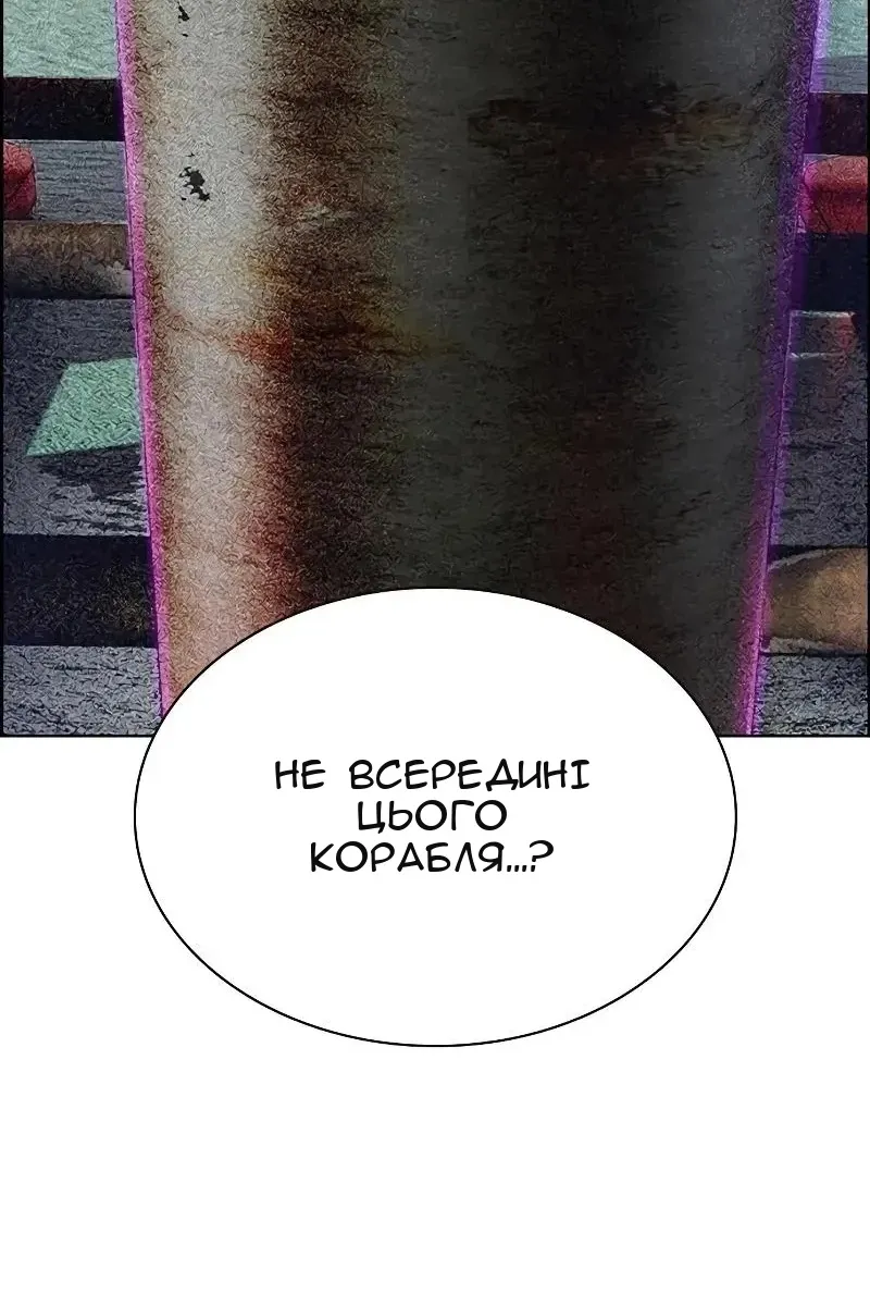Сторінка 117