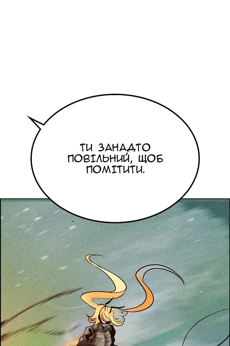 Сторінка 118