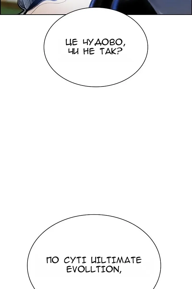 Сторінка 127