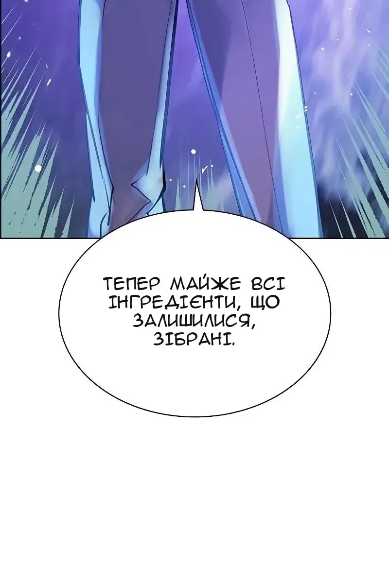 Сторінка 131