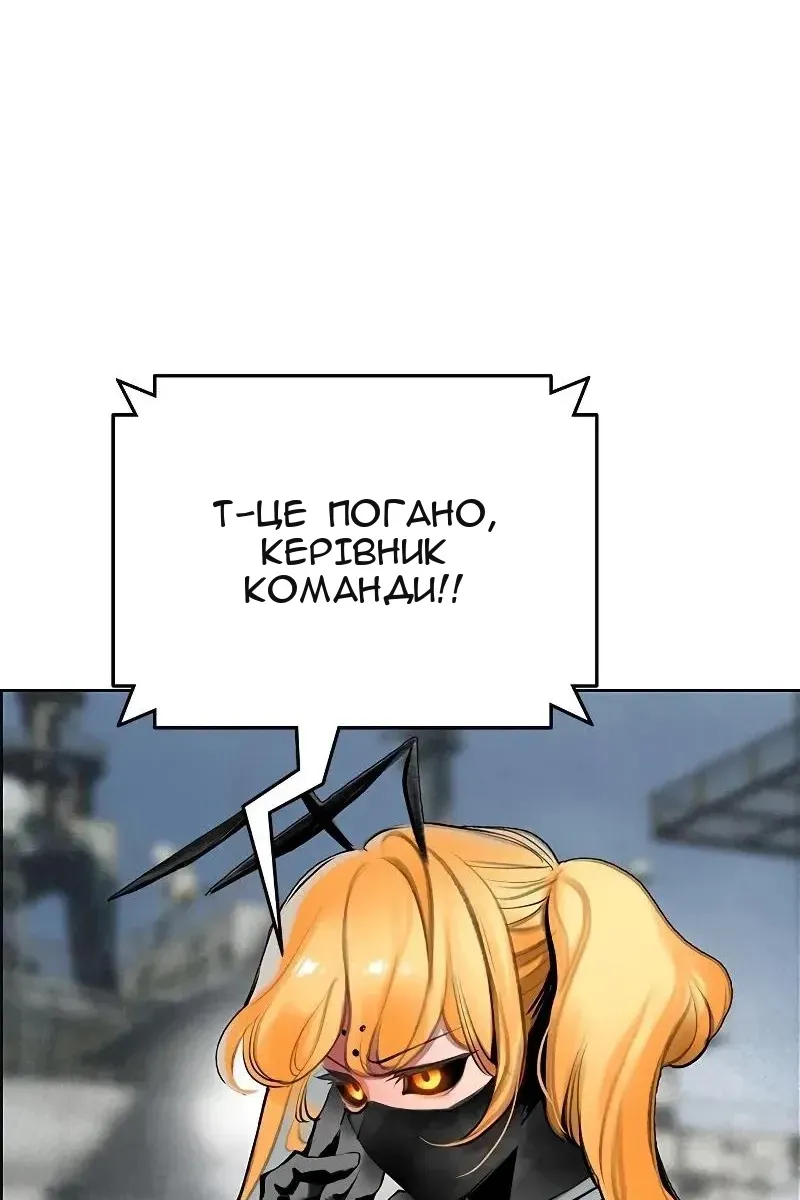 Сторінка 132