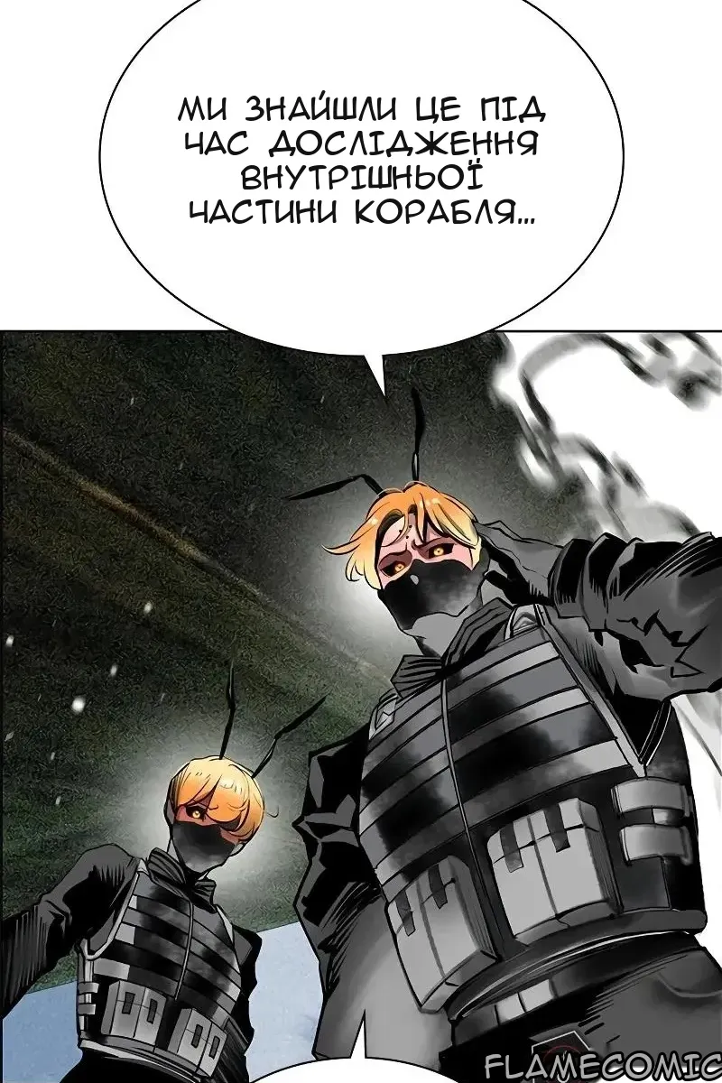 Сторінка 134