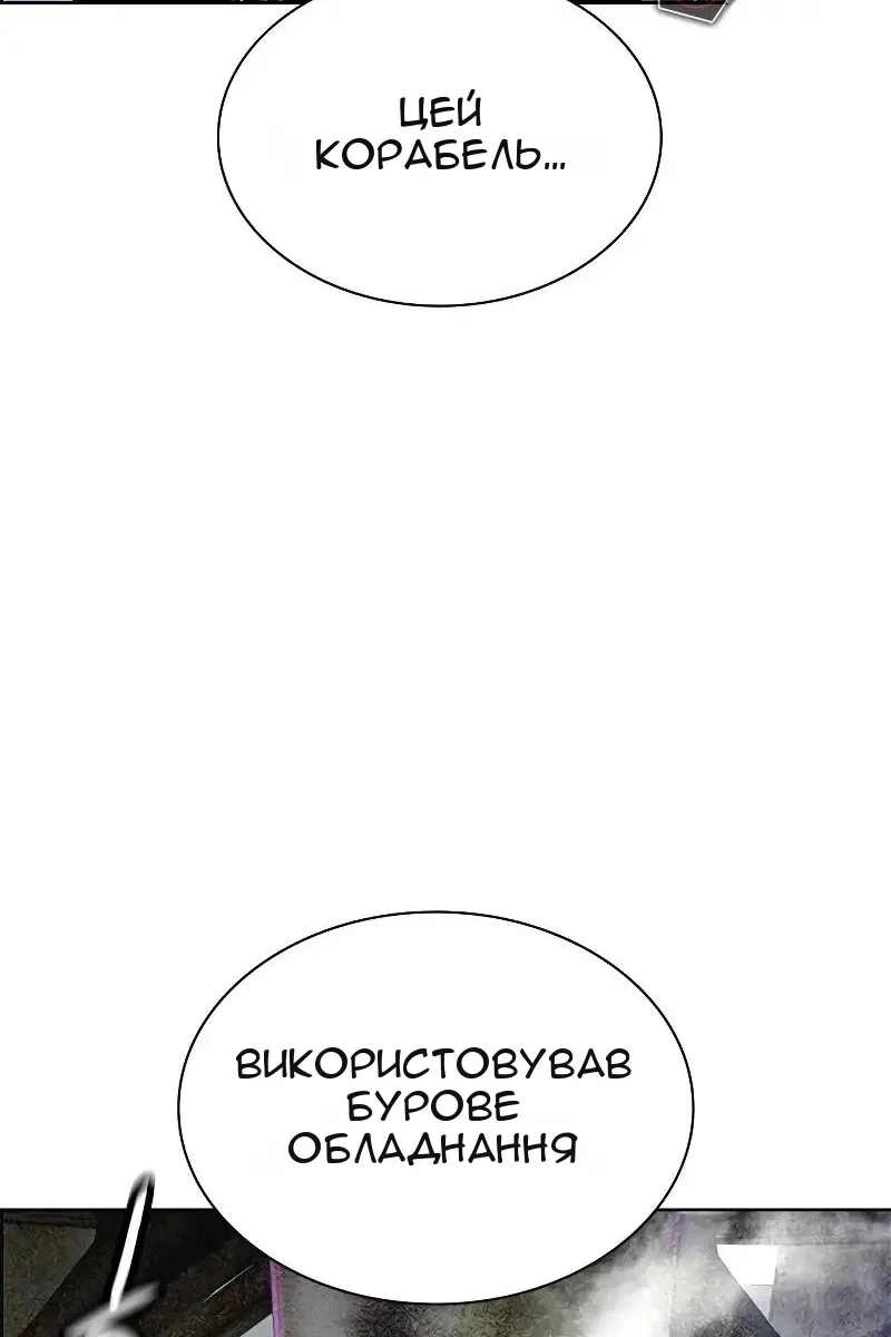 Сторінка 135