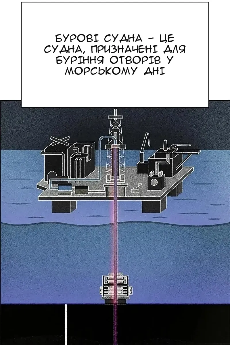 Сторінка 138