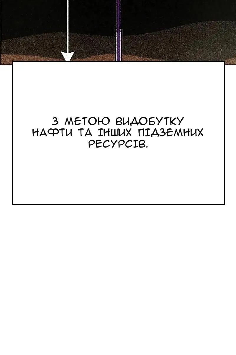 Сторінка 139