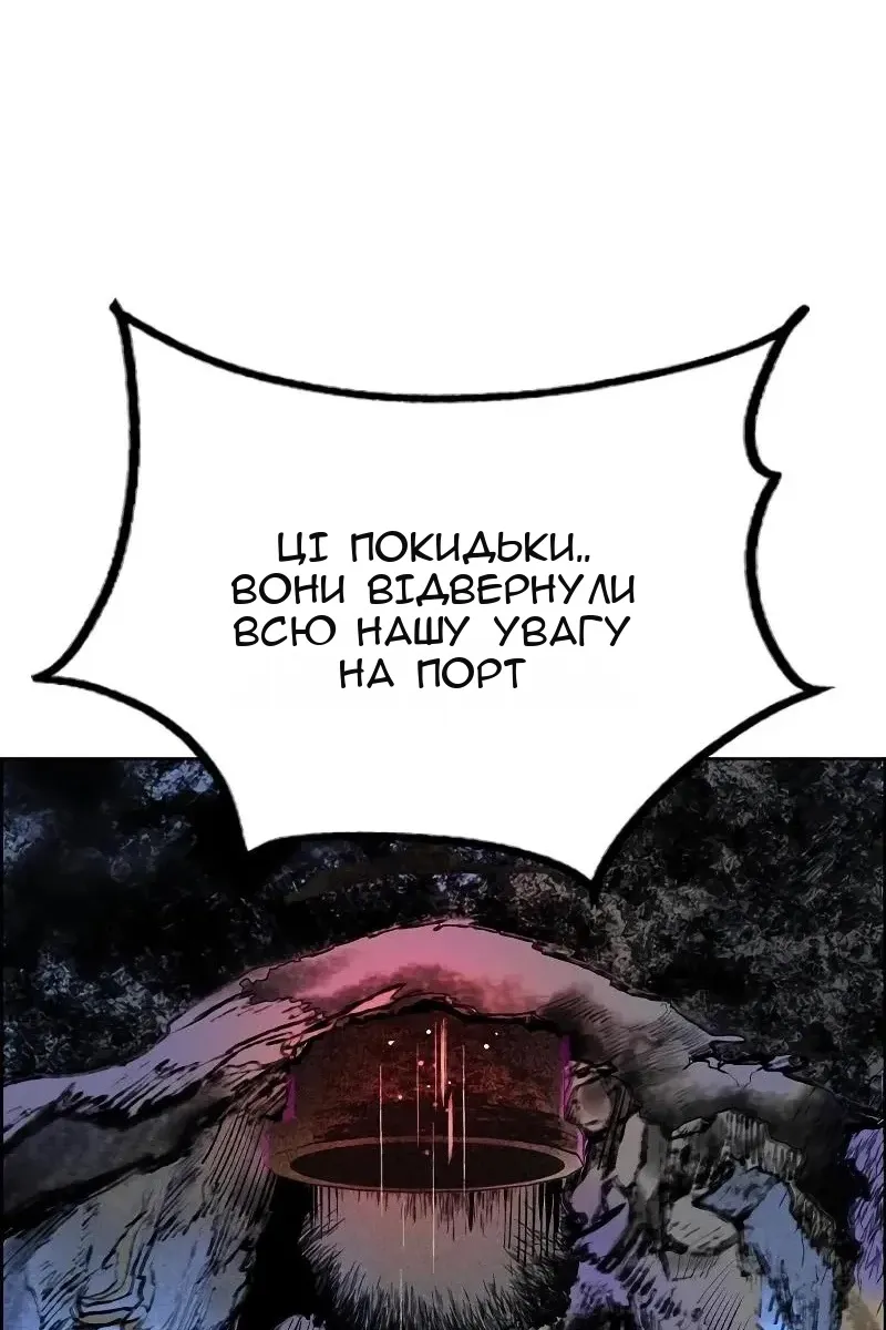 Сторінка 140