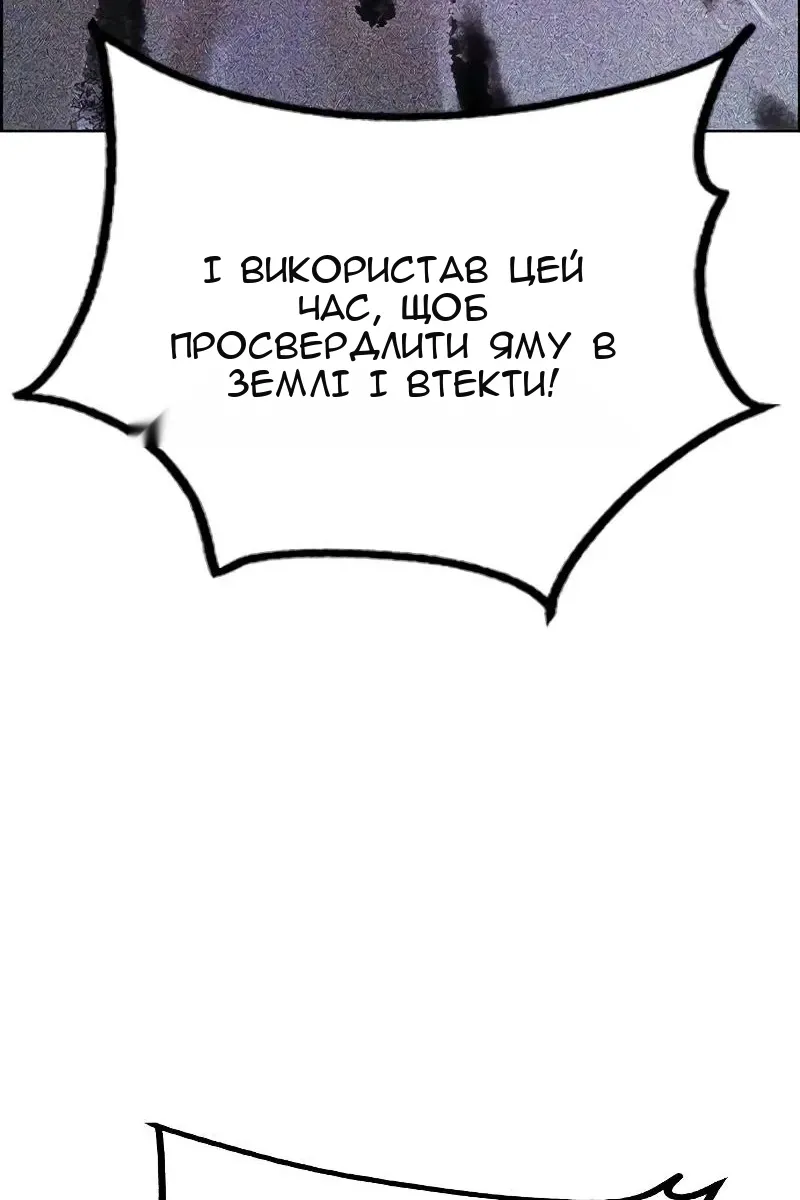 Сторінка 142