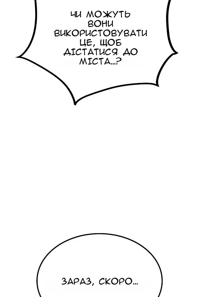 Сторінка 144