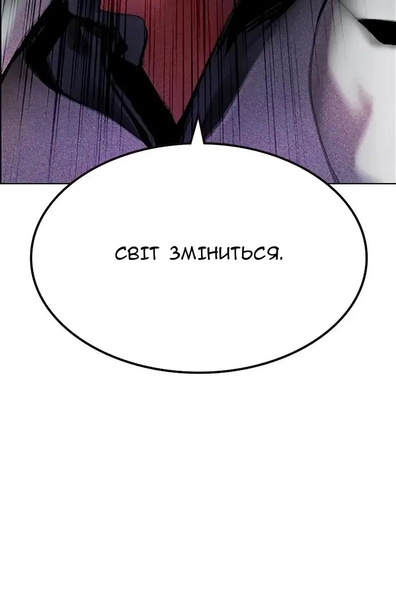 Сторінка 146