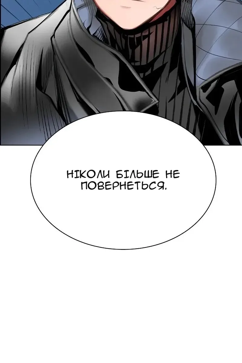 Сторінка 148