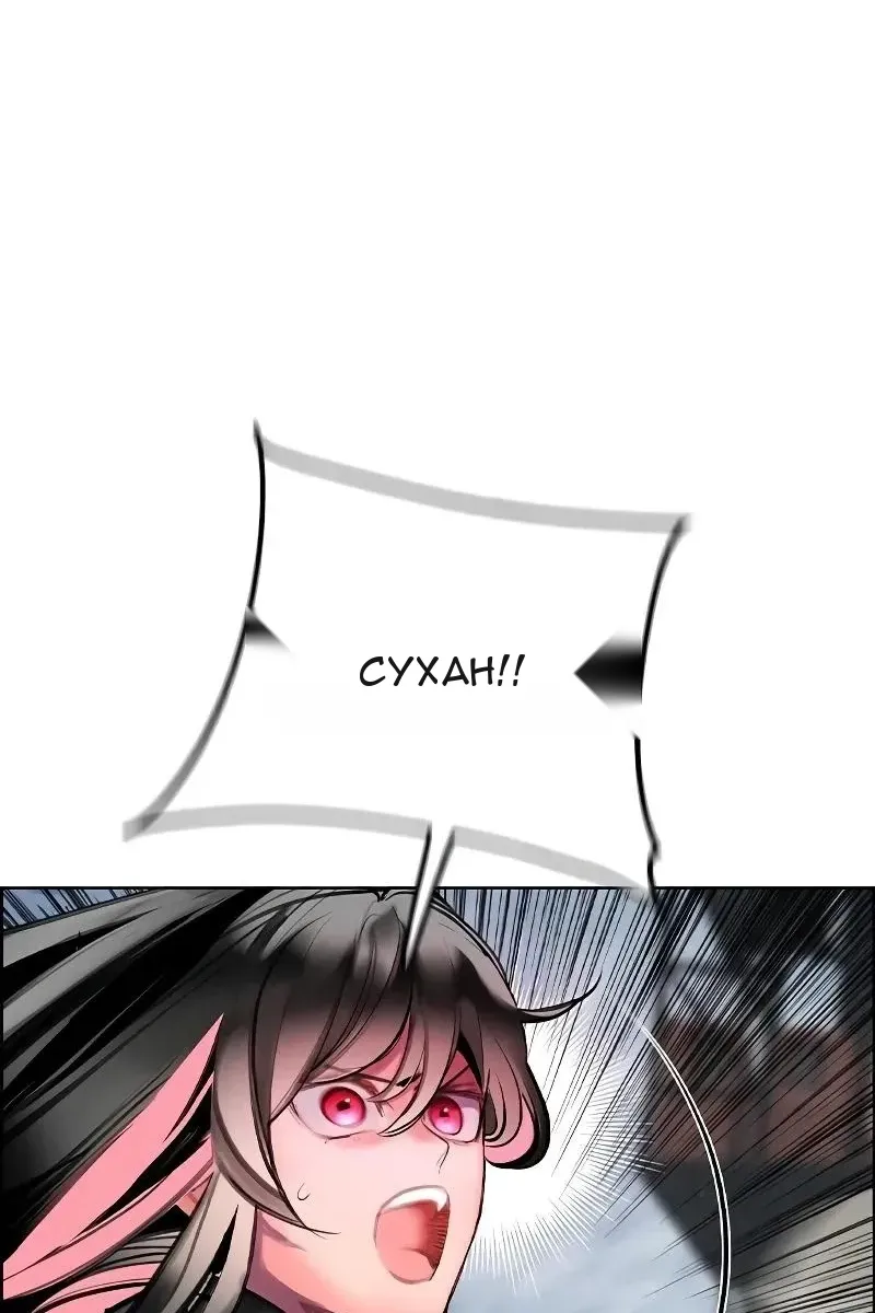 Сторінка 159